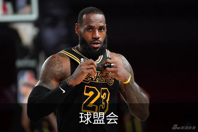 球盟会公司环境
